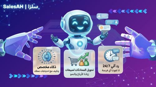 AI Chatbot